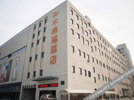 Mumianwan Hotel