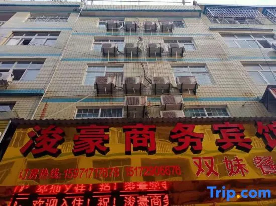 Lichuan Yihao Business Hotel