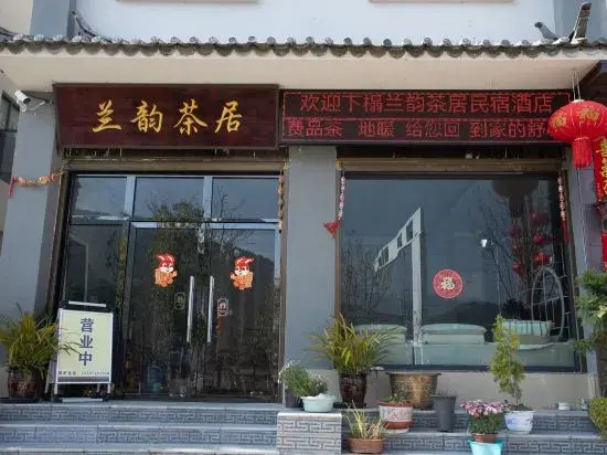 Weixi Lanyun Tea Homestay