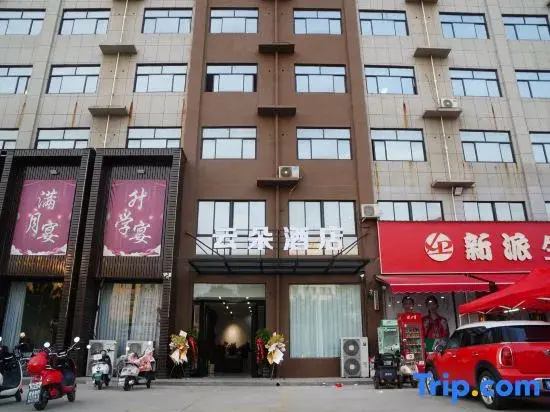 Yunduo Hotel