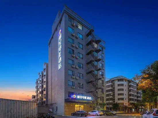 Qionghai Licheng Film Hotel