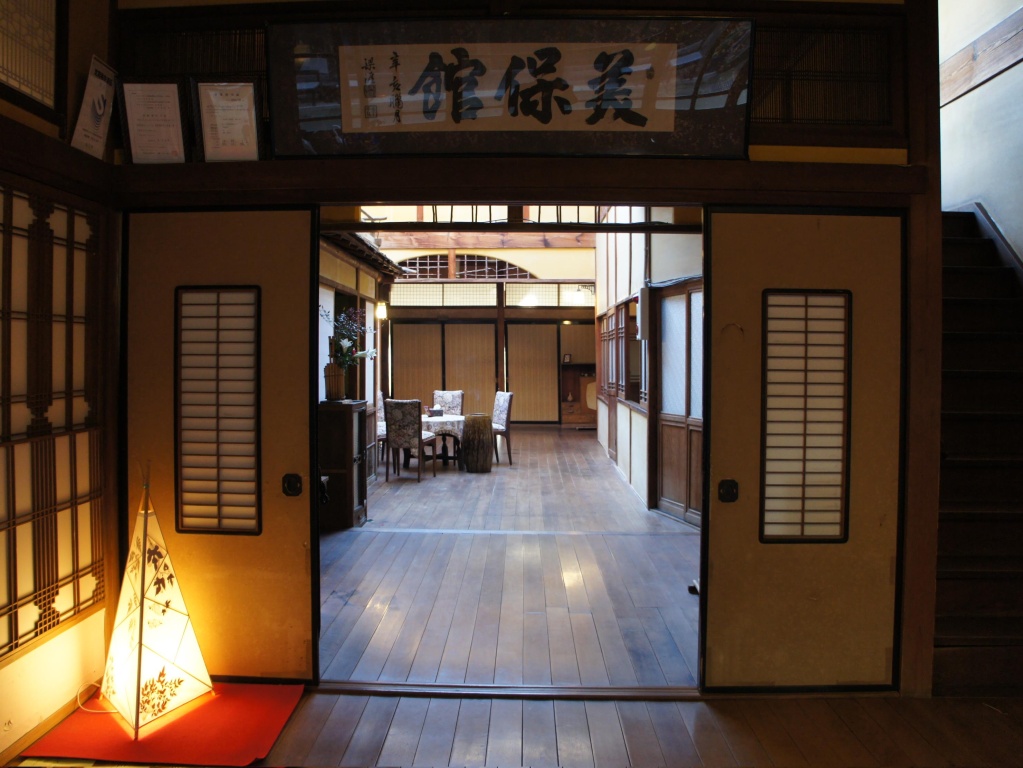 Mihokan