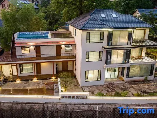 Hangzhou Lin'an Valley Tianyuan Homestay (Zhizhicun Branch)