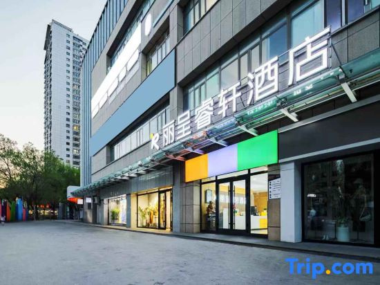 Rezen Select Hotel (Yima Lane Store, Kuitun City)