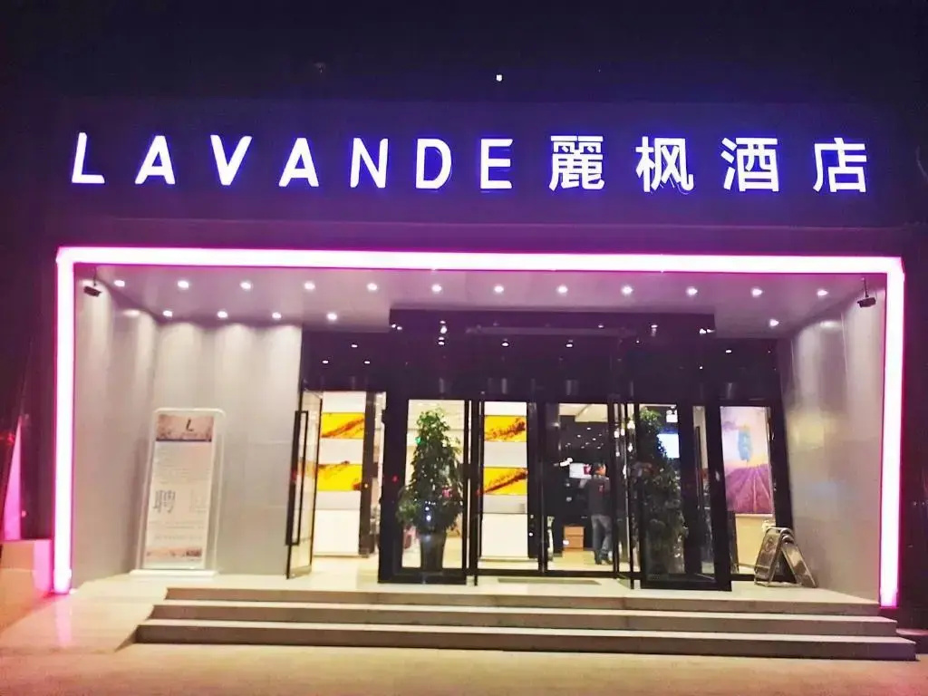 Lavande Hotel (Xi'an Fengcheng 1st Road Youth Center Metro Station Branch)