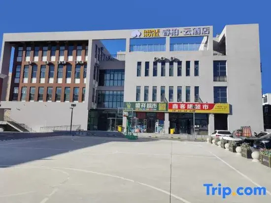 Homeinn Ripple Hotel (Tianjin Binhai New Area Haiyan Apartment)