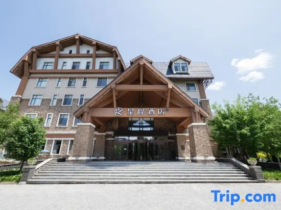 Starway Hotel (Changbai Mountain West Scenic Spot Visitor Center Branch)