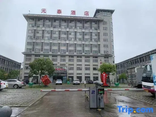 Jianshi Yuantai Hotel