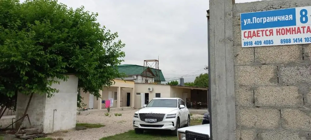 Пограничная 8