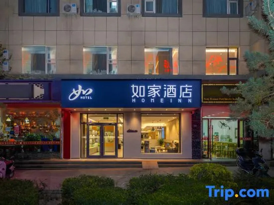 Homeinn · neo (Jiuquan West Street Bus Station)