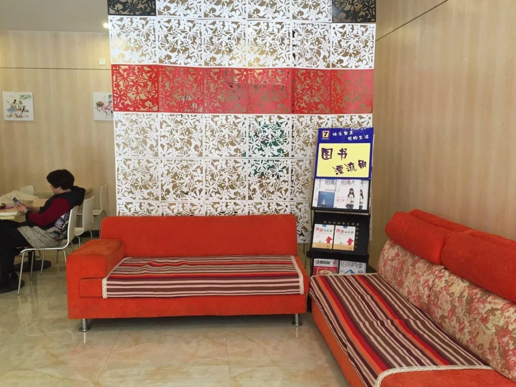 7 Days Inn Guilin Seven Star Park Branch
