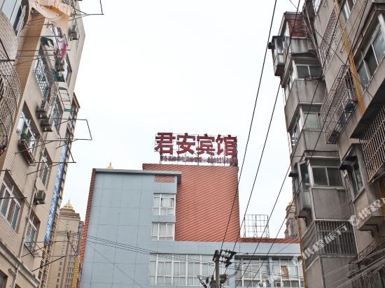 Jun'an Hostel