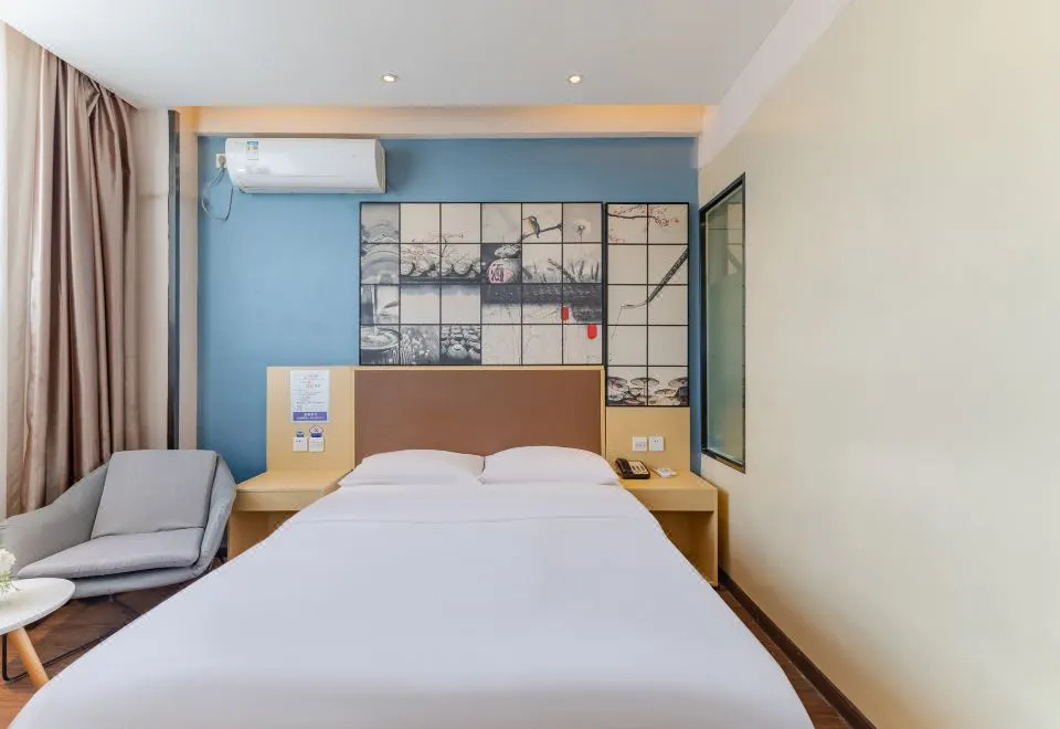 Citi Home Hotel (Bozhou Jian'an Cultural Square)(城市之家酒店(亳州药都路建安文化广场店))