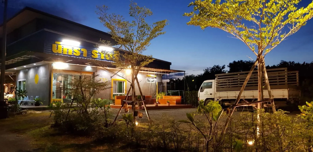 Nithra Ratree Hotel