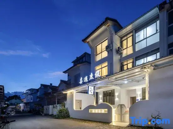 Xiyu Holiday Homestay