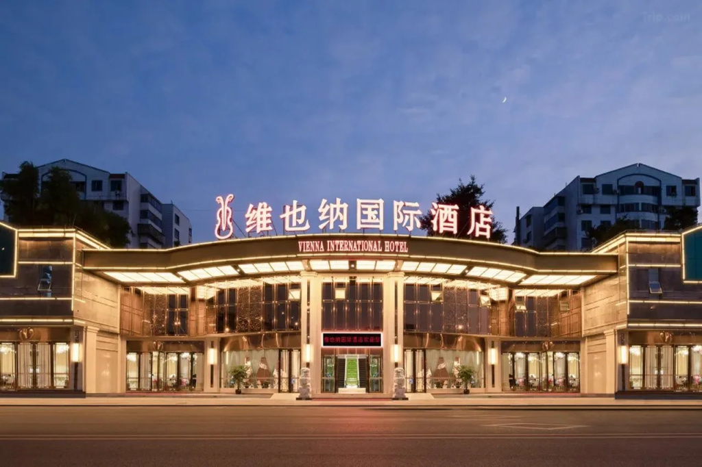 Vienna International Hotel (Binjiang of Jiangjin, Chongqing)