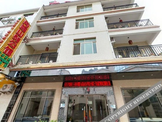 Danxia Mountain No. 5 Hotel
