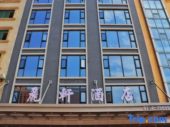 Lixuan Hotel