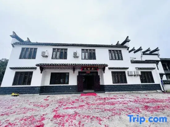 Taohua Tan Hewanju Homestay