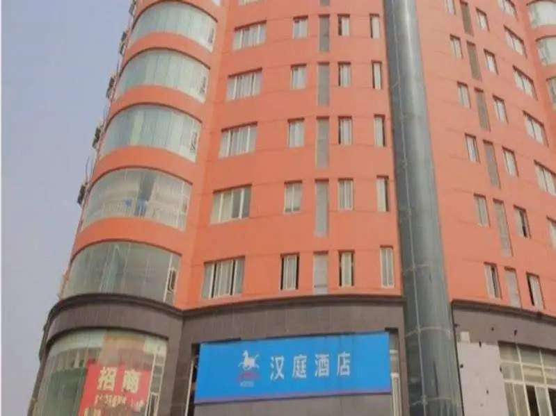 Hanting Nanchang Xin Jian Hotel