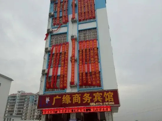 Guangyuan Business Hotel