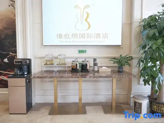 Vienna International Hotel (Dongguan Dongcheng Xiaqiao Metro Station)