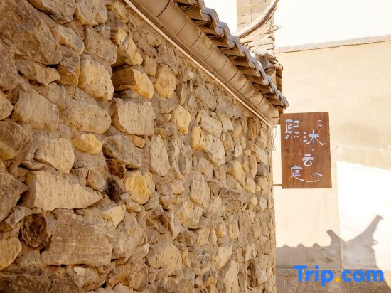 Ximu Yunting Villa Family Leisure Holiday Meisu(SuixiVillageBohaiSwanEcologicalCorridorShangSection)