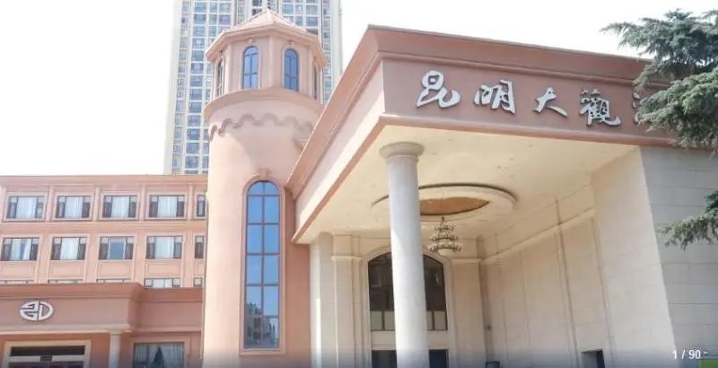 Daguan Kunming Hotel (Daguan Park Branch)