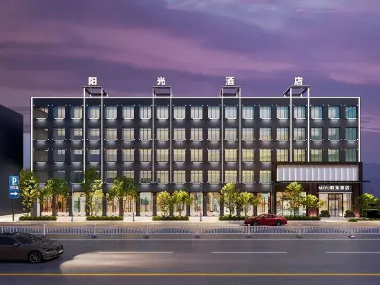 Chenzhou Sunshine Hotel (Chenzhou Rucheng Sunshine City Love Lotus Plaza Store)