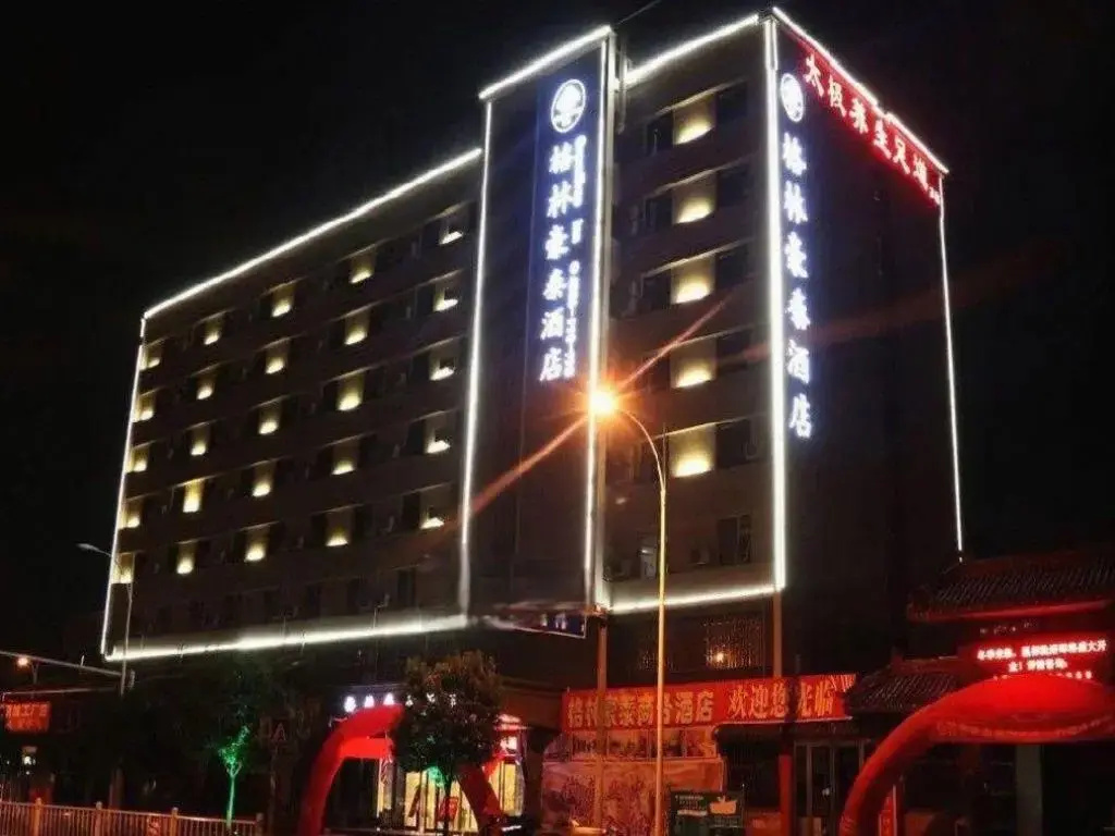 GreenTree Inn Zhengzhou Gongyi Xinxing Road Business Hotel