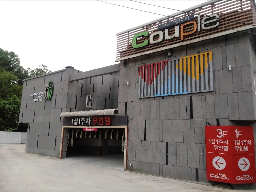 Couple  Motel