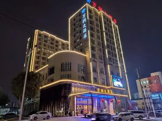 Wanrun Hotel