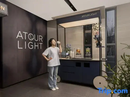 Xian Qujiang MixC Light Residence Hotel
