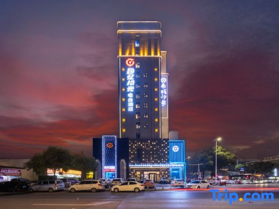 Memory Shiguang E-sports Hotel