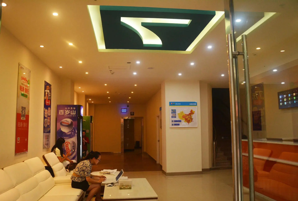 7Days Inn Emeishan Center