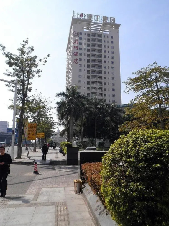 Mingmen Hotel