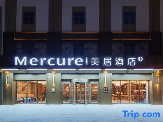 Mercure Sanya Bay Centre