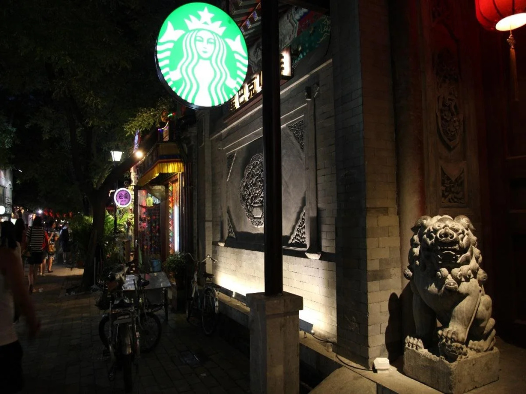 Guxiang 20 Courtyard
