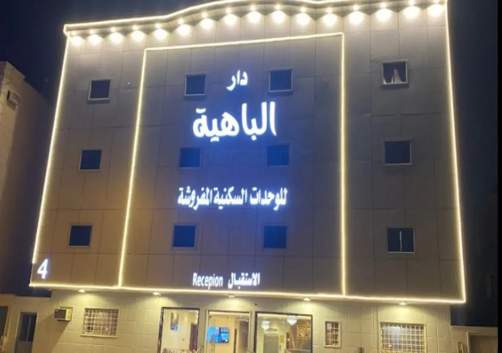 Dar albahia4