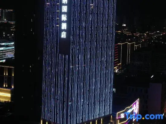 Vienna International Hotel (Wuyue Square Branch, Yan'an New Area)