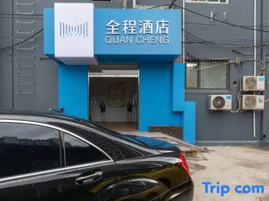 Quancheng Hotel