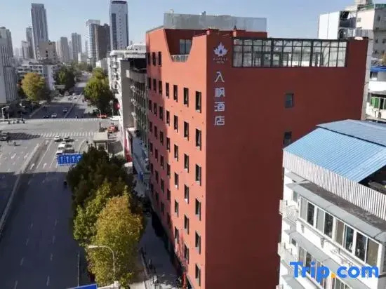 Jinfeng Hotel (Wuhan Huanghelou Shouyi Road Subway Station Branch)