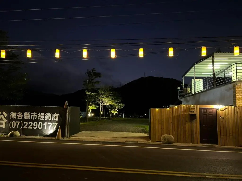 XingYe B&B