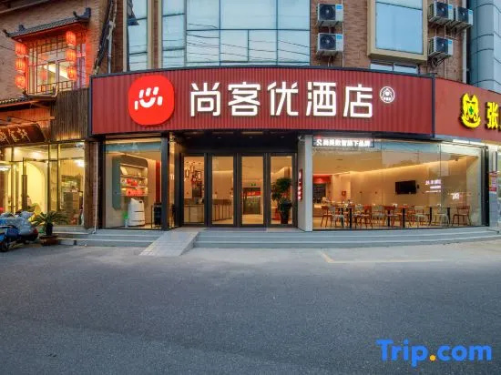 SHANKEE Hotel (Yizheng Museum Wannian North Road Branch, Yangzhou)