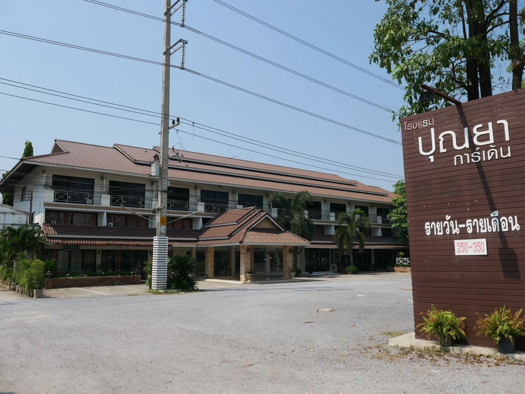 Punya Garden Hotel