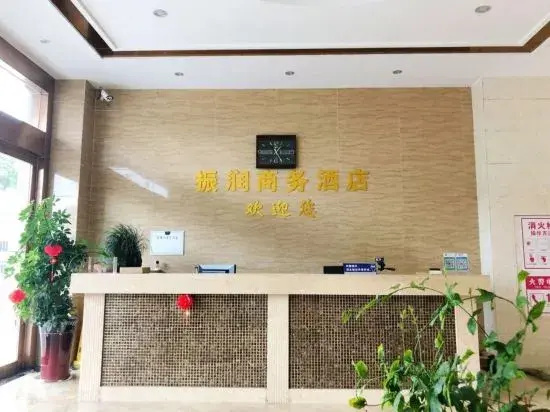 Zhenjiang Zhenrun Hotel