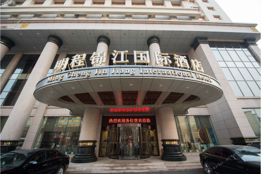 Mingcheng Jinjiang International Hotel