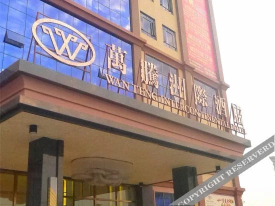 Wanteng Zhouji Hotel