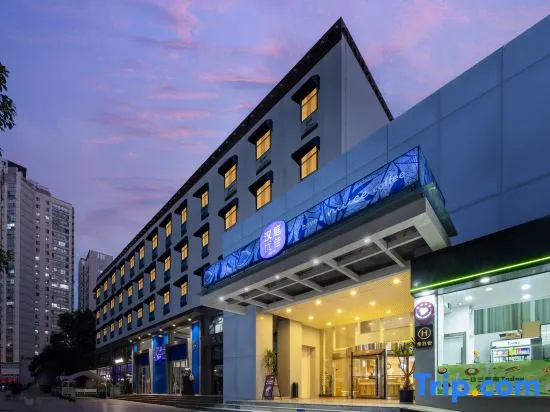 HanTing Premium Hotel (Wuhan Huake University Innovation Street)
