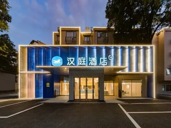 HanTing Hotel (Guangzhou Pearl River Film Starlight City Kecun Metro Station)
